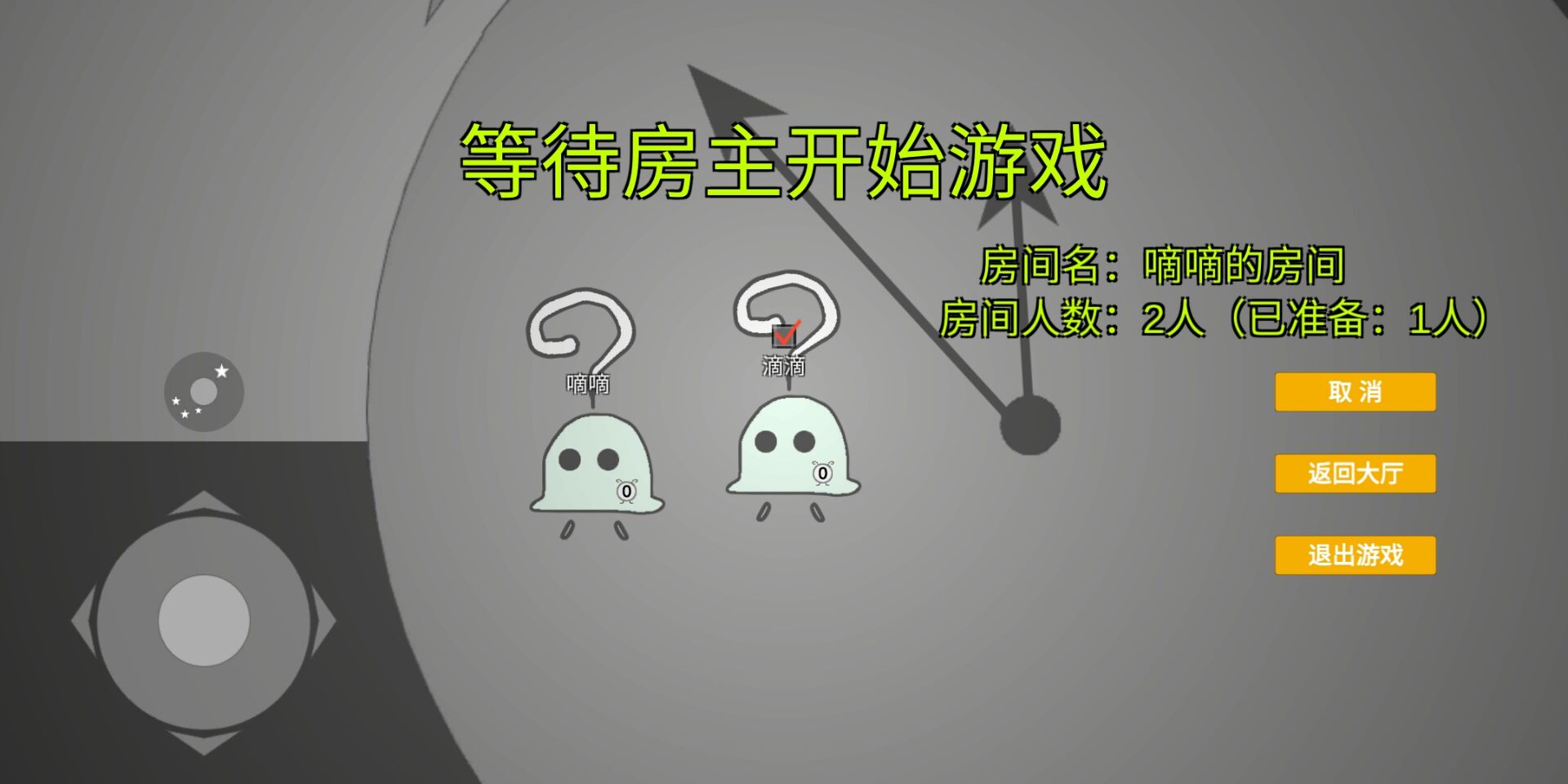 时间之轮（测试服）游戏截图