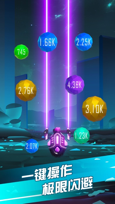 电音战车游戏截图