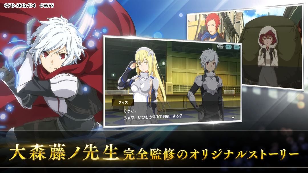 在地下城寻求邂逅是否搞错了什么游戏截图