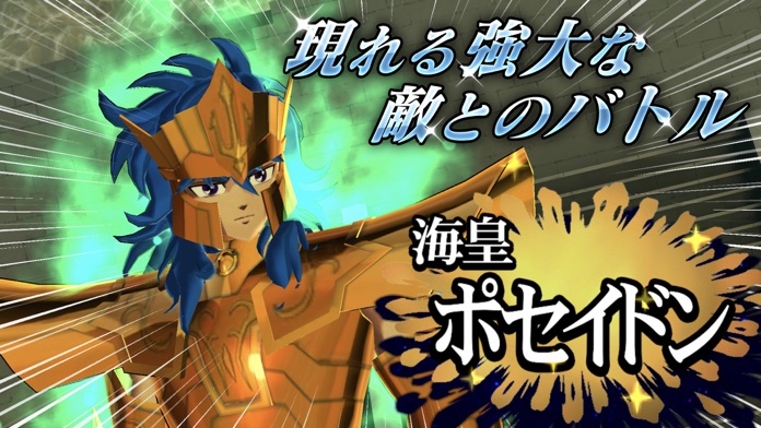 聖闘士星矢 ゾディアック ブレイブ Pre Register Game Taptap