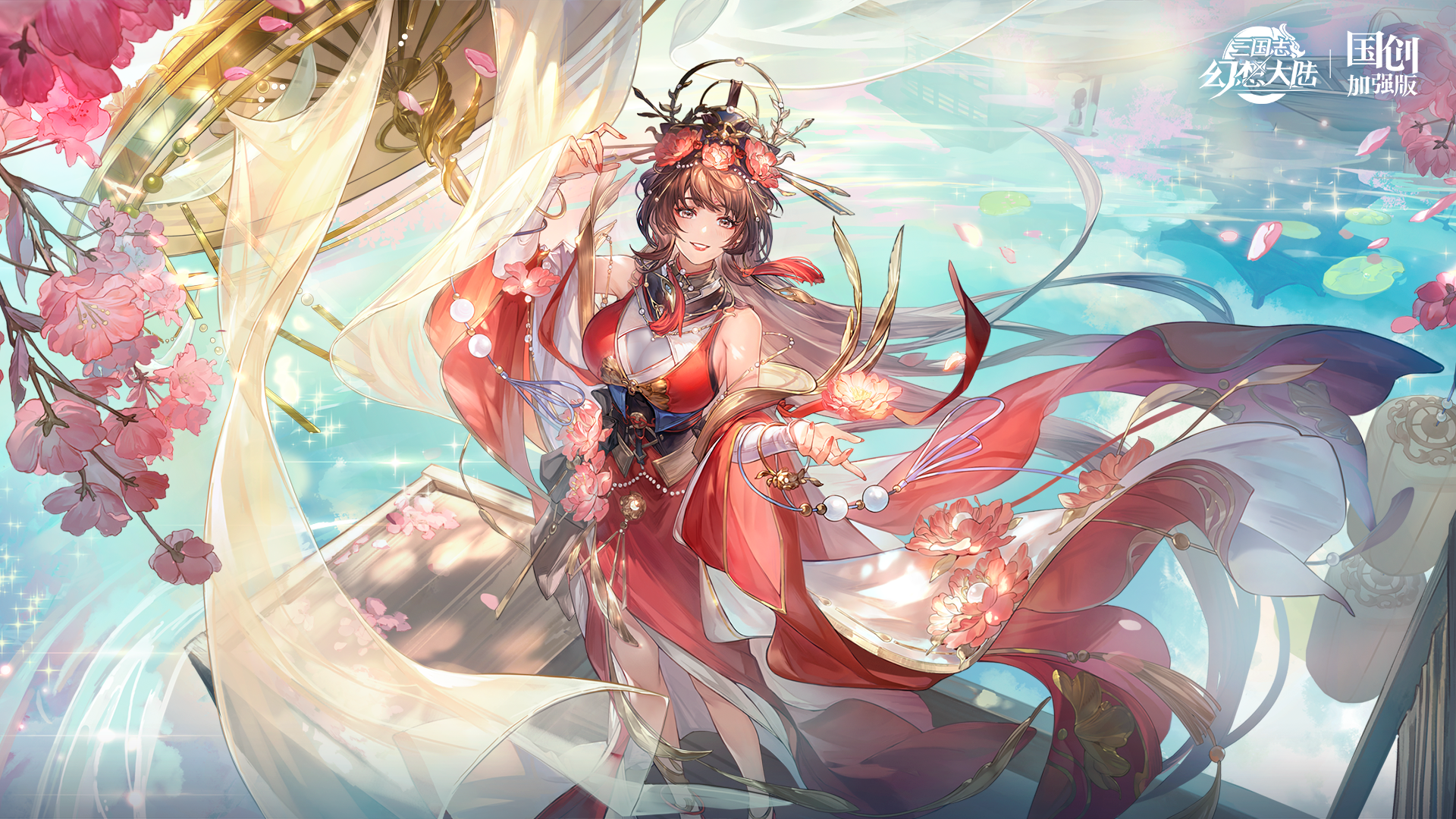 ✧新魂将登场 · 珺瑶大乔✧