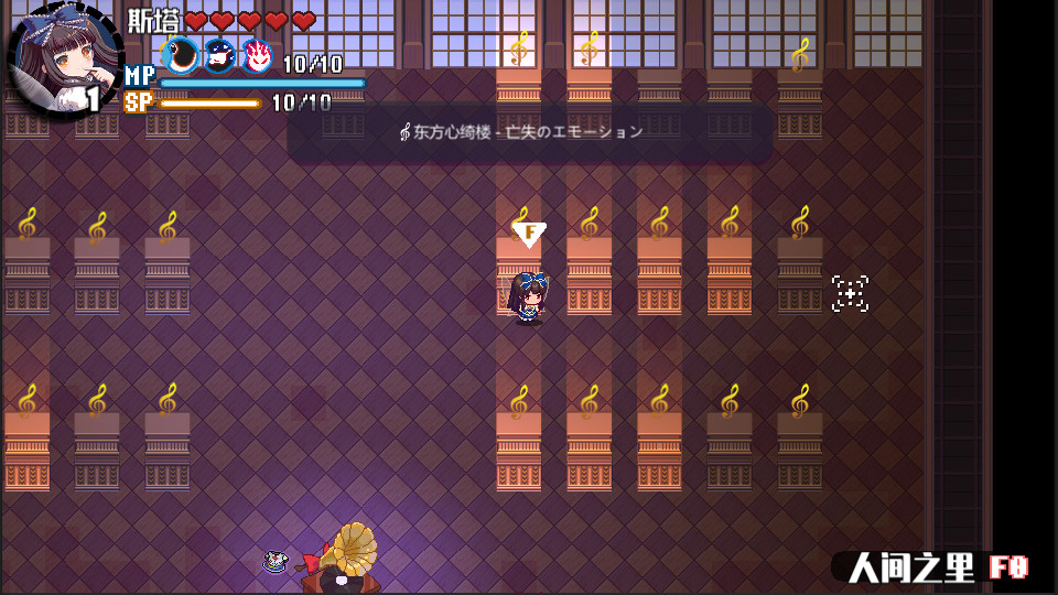 东方华彩乱战2游戏截图