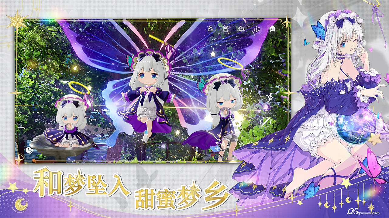 开放空间游戏截图