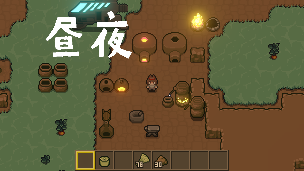 土木世界游戏截图