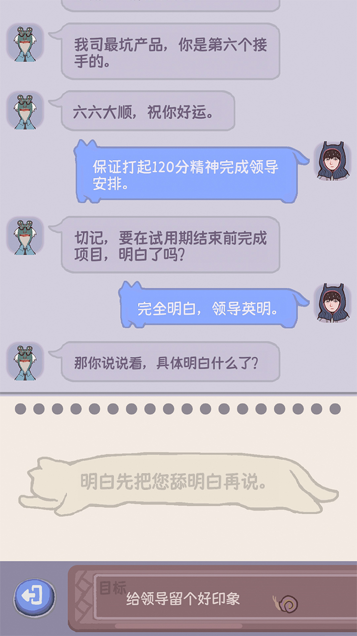 大搬砖物语游戏截图