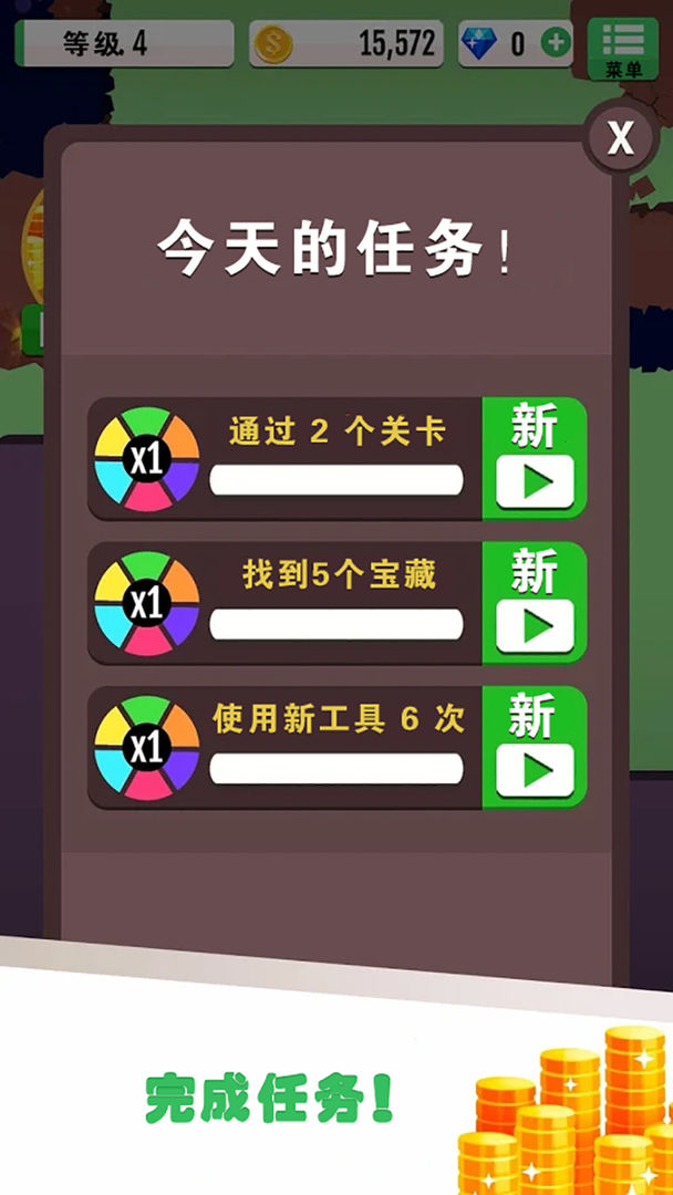 解压大锤80游戏截图