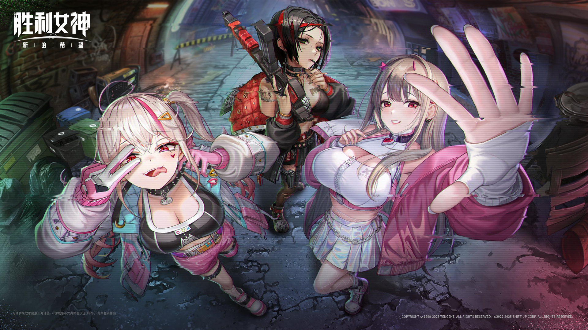 D-OUTSIDERS 外缘行者