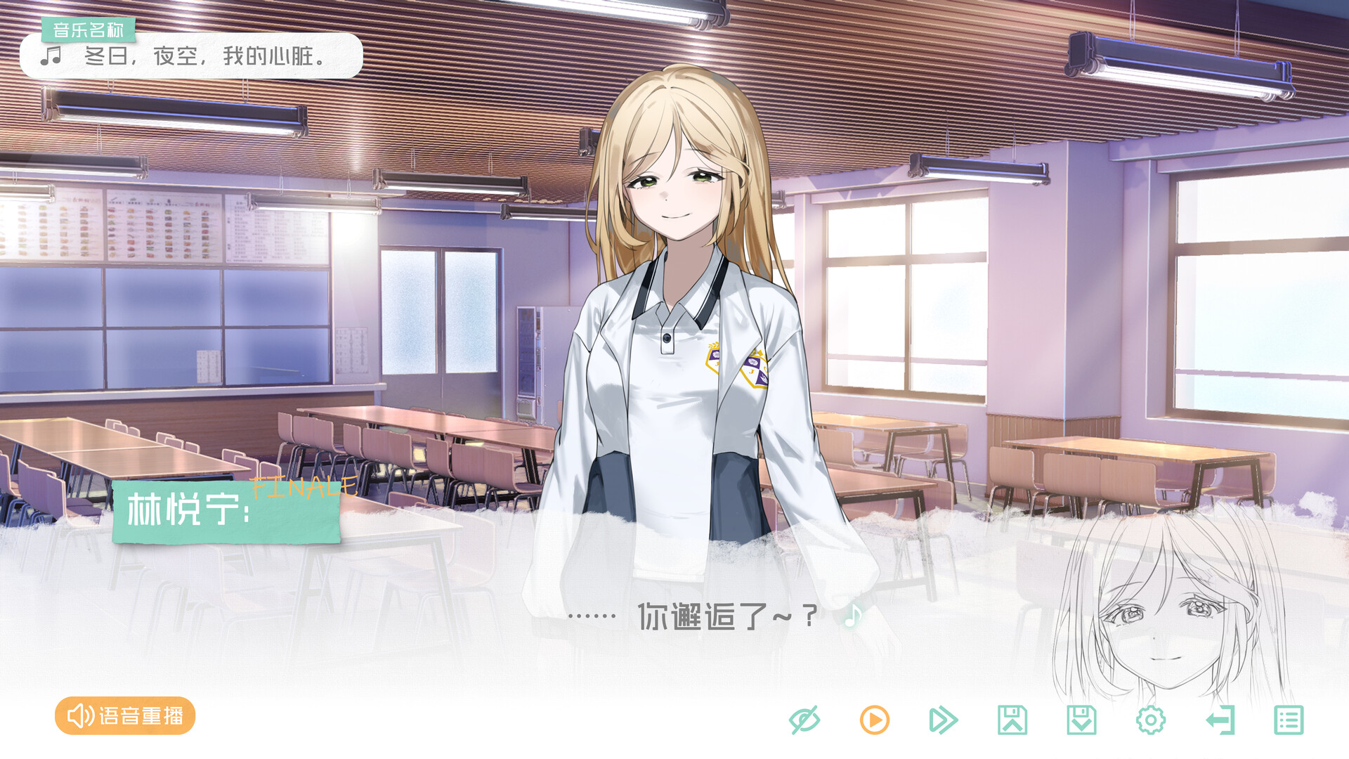 终曲。 Demo游戏截图