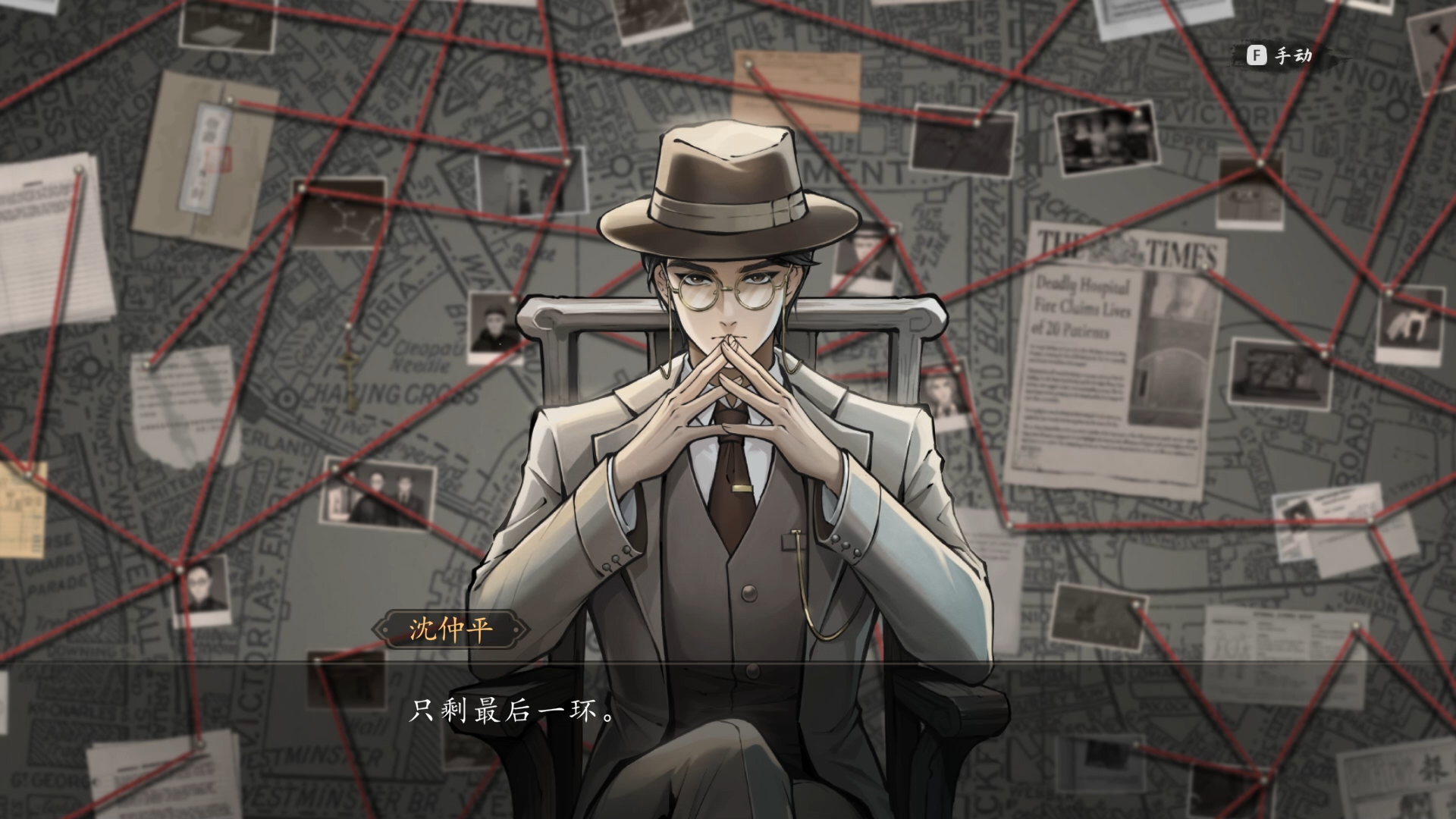 山河旅探游戏截图