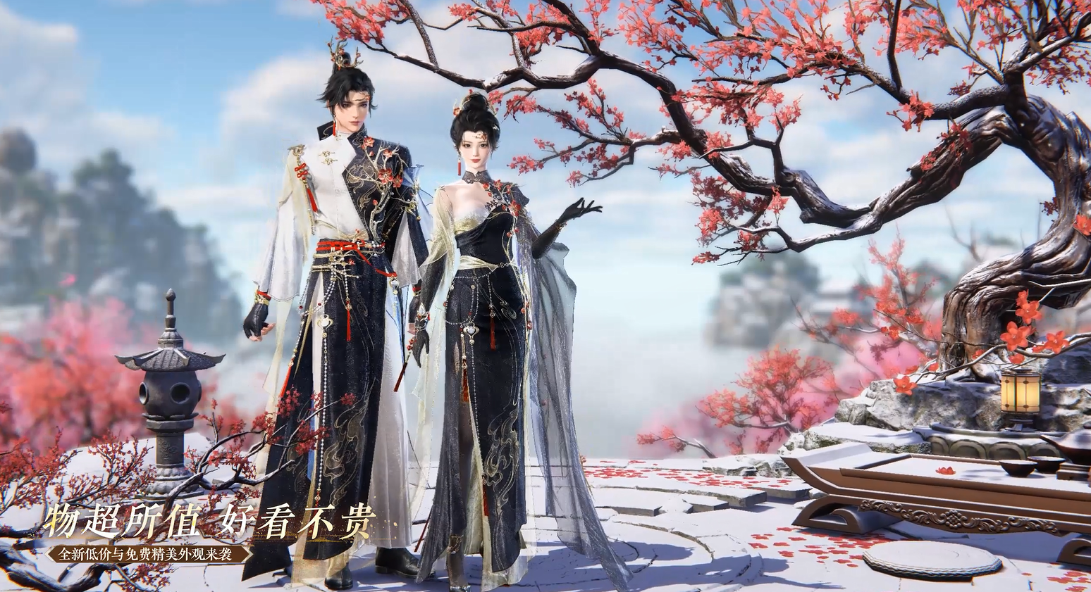 全新精美外观来袭