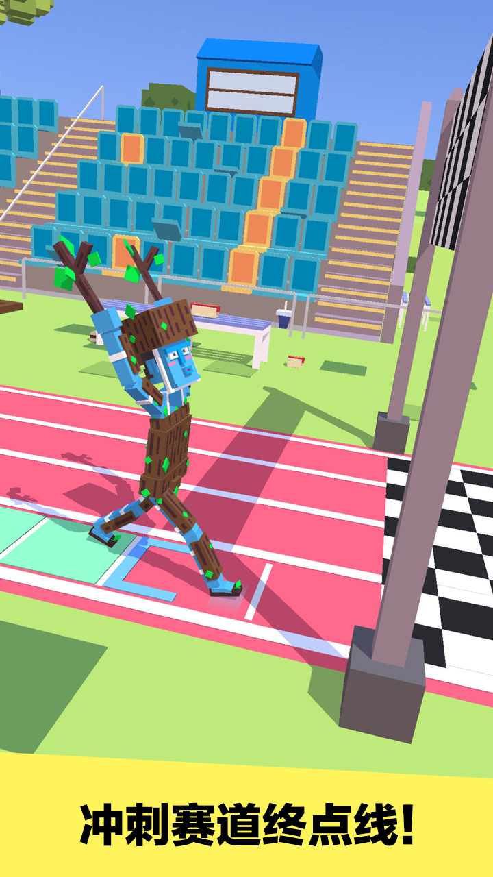 长腿漫步游戏截图