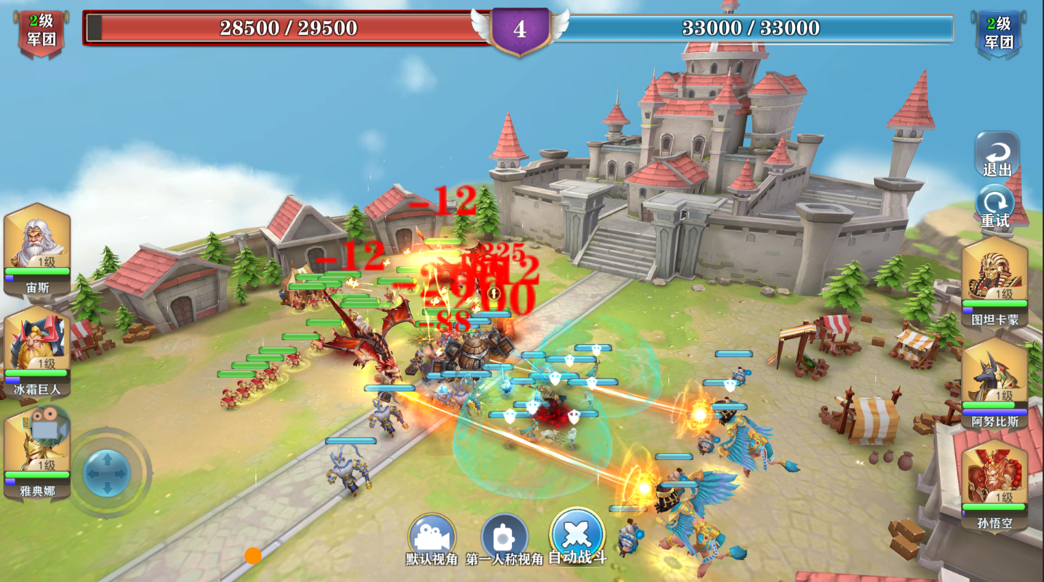 最强指挥官游戏截图