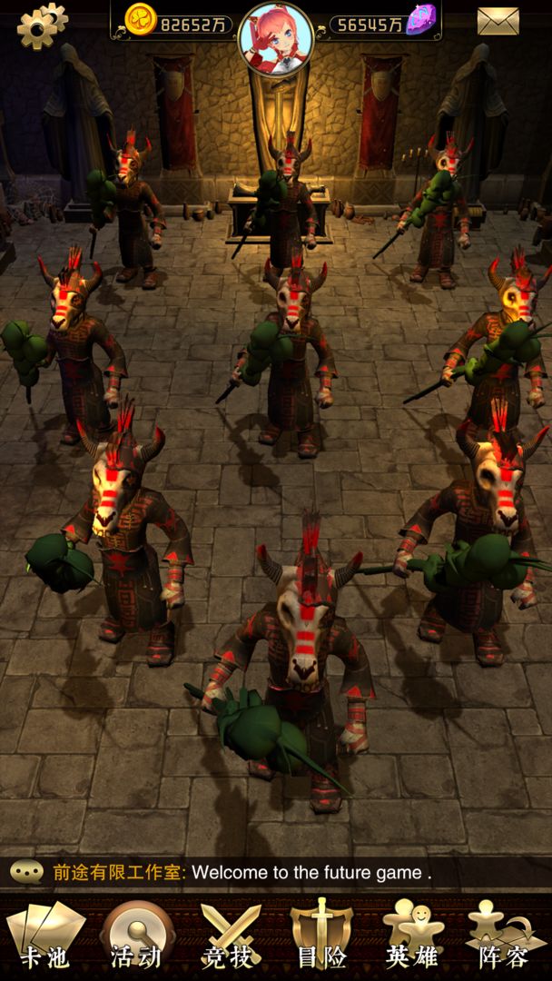 八大连杀门游戏截图