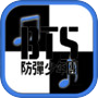 BTS Piano Gameicon