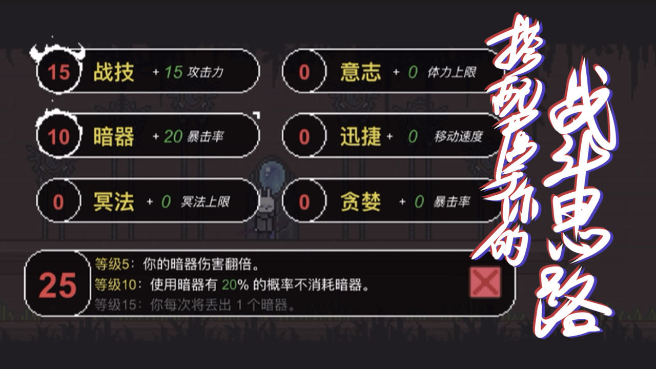 Screenshot of 只兔
