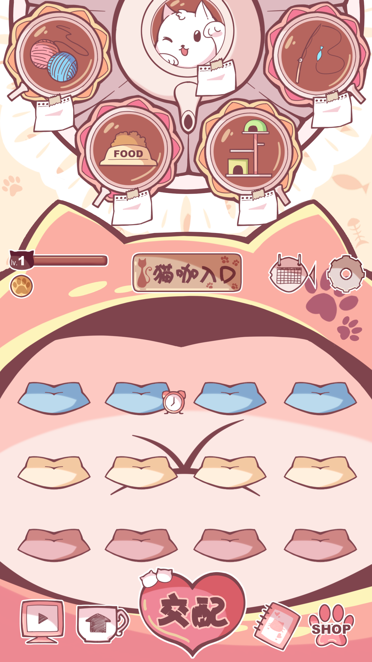 云撸猫咪游戏截图