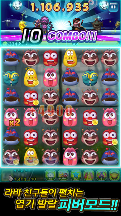 라바링크 for Kakao游戏截图