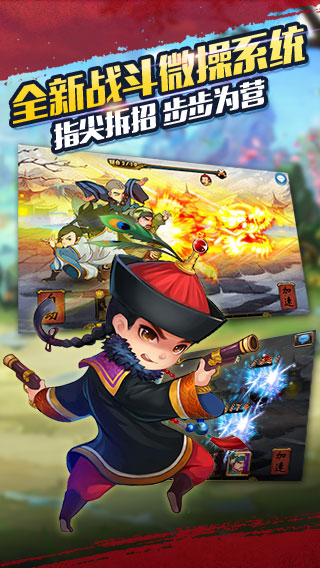 元气召唤师游戏截图