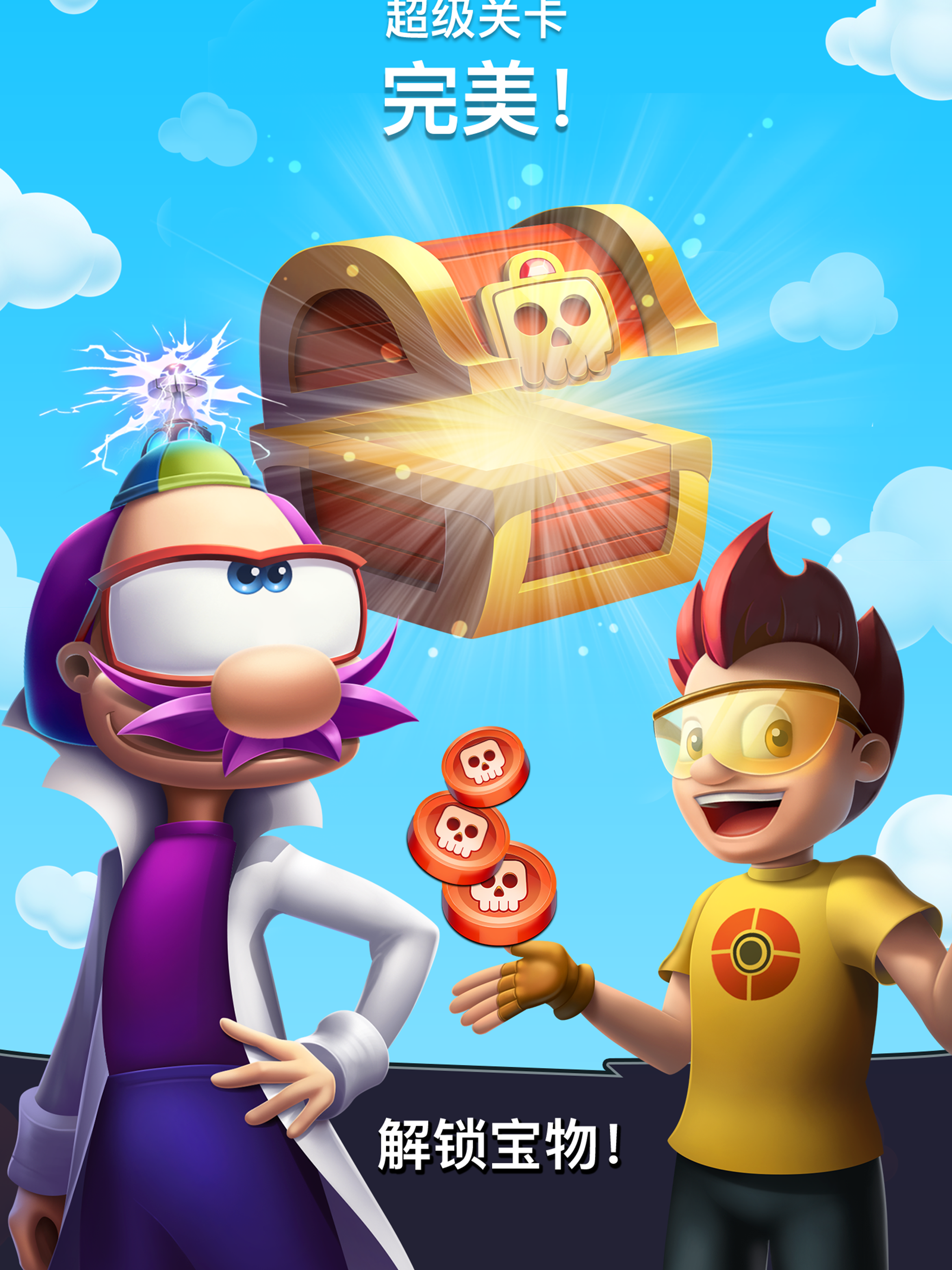 Tesla Tubes游戏截图