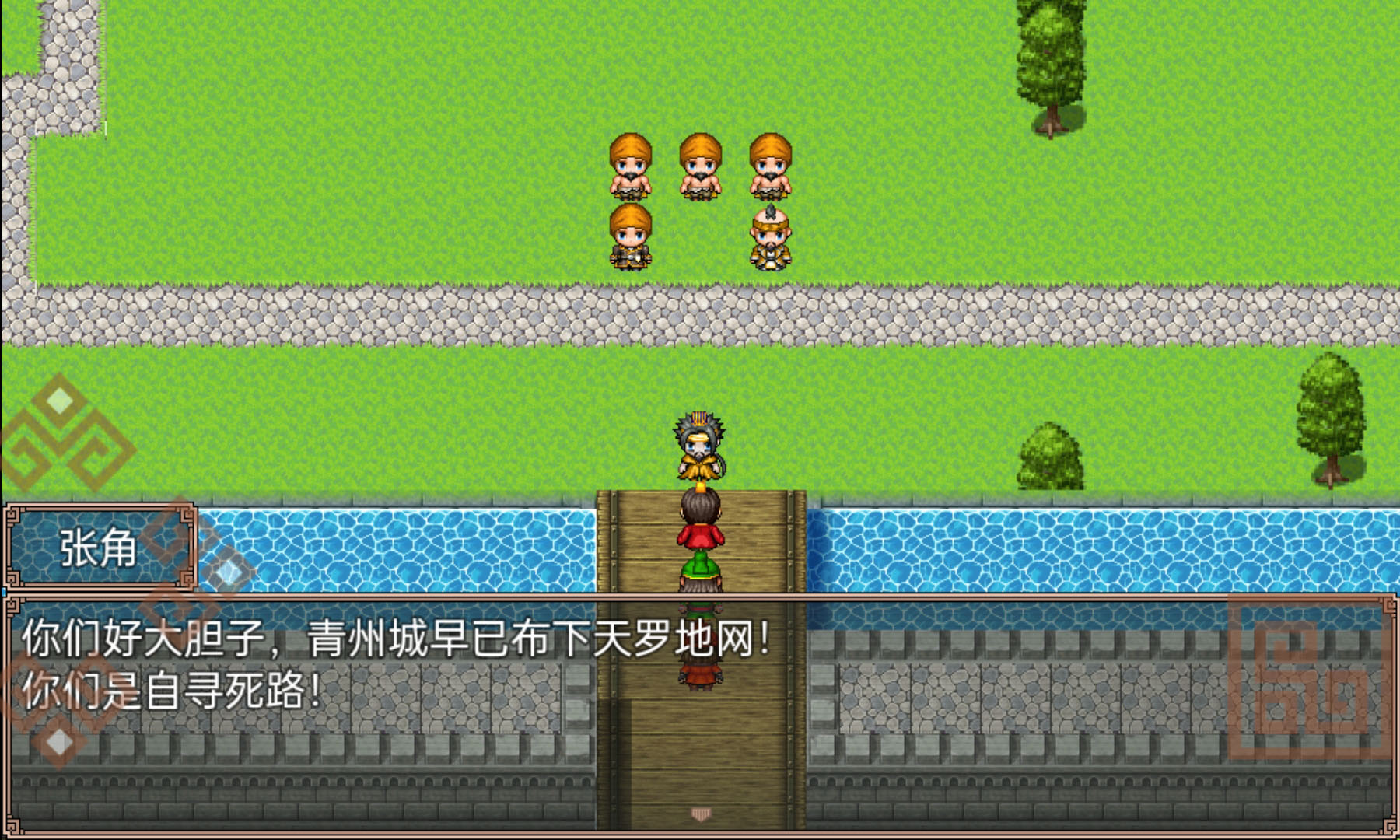 吞食天地二合一截图