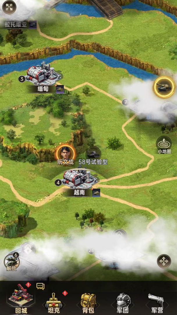 钢铁荣耀游戏截图