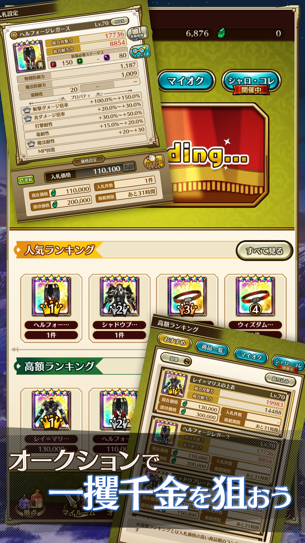 LAST IDEA游戏截图