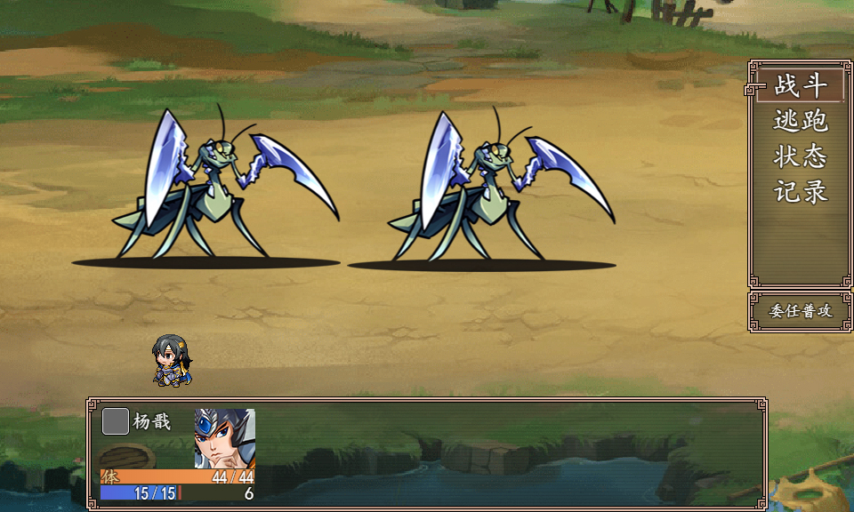 杨戬之降妖二郎神游戏截图