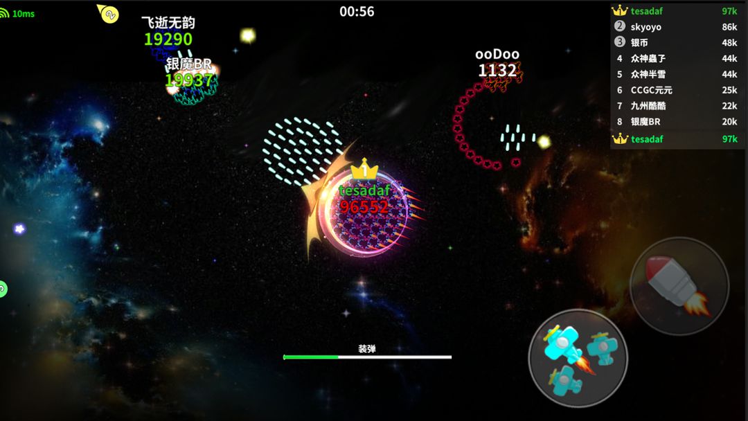 幽浮大作战:明与黑暗游戏截图