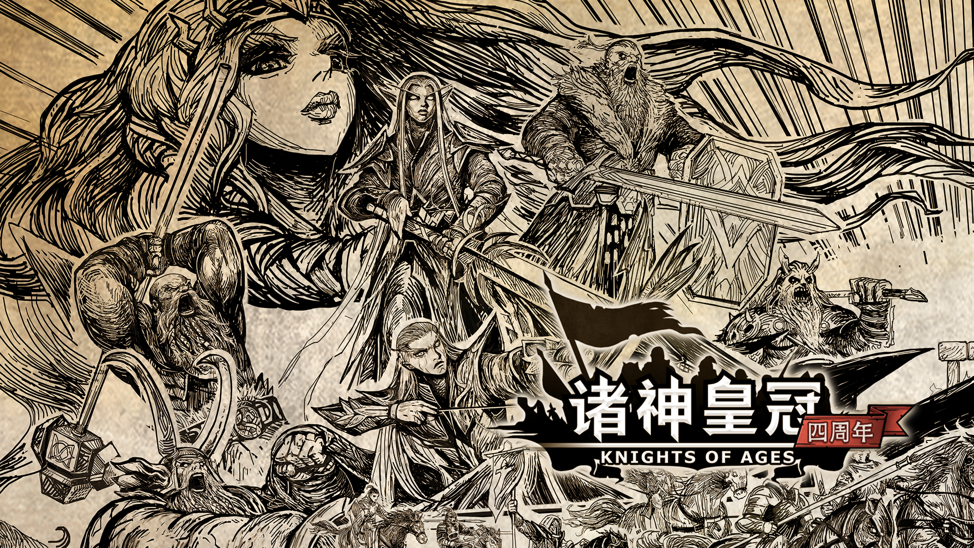 2.1.27 周年庆