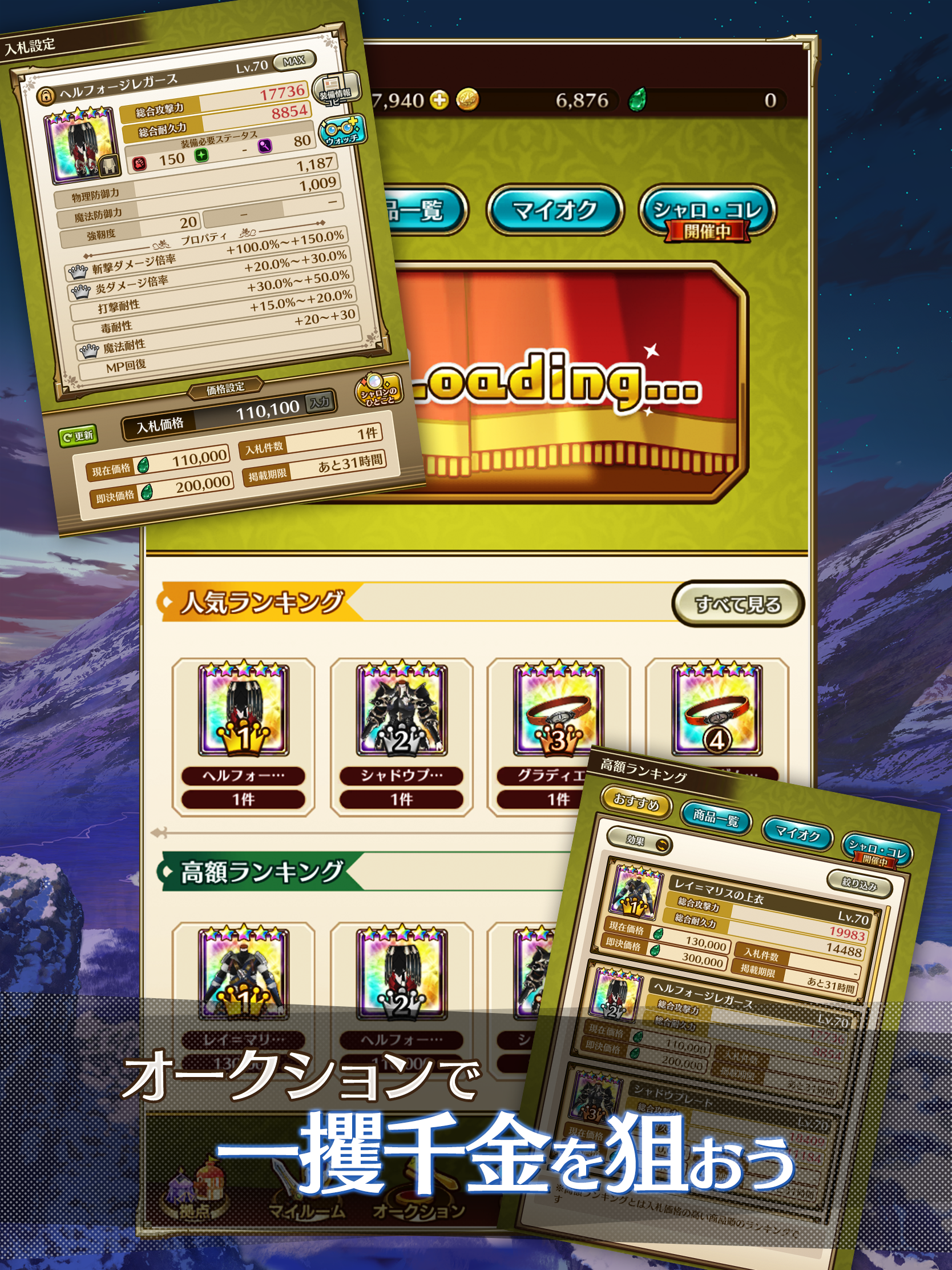 LAST IDEA游戏截图