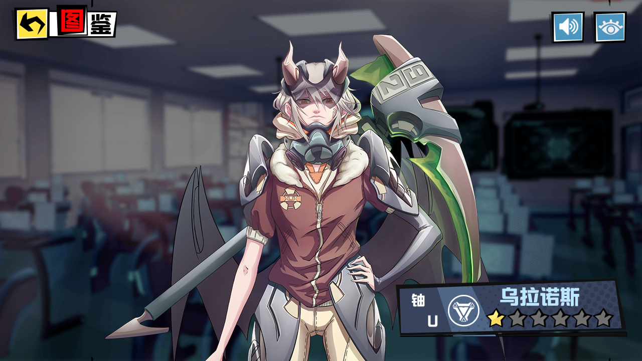 元素战姬游戏截图