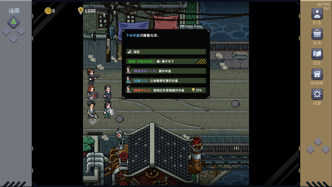 万象之环游戏截图