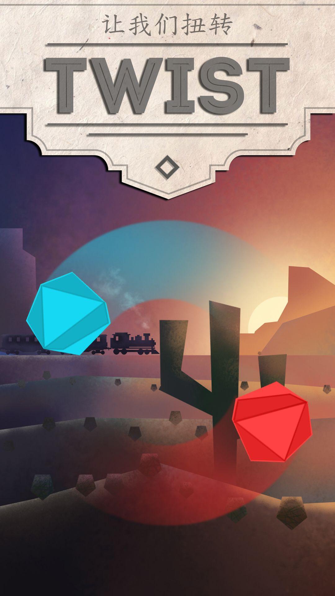 Let's Twist游戏截图