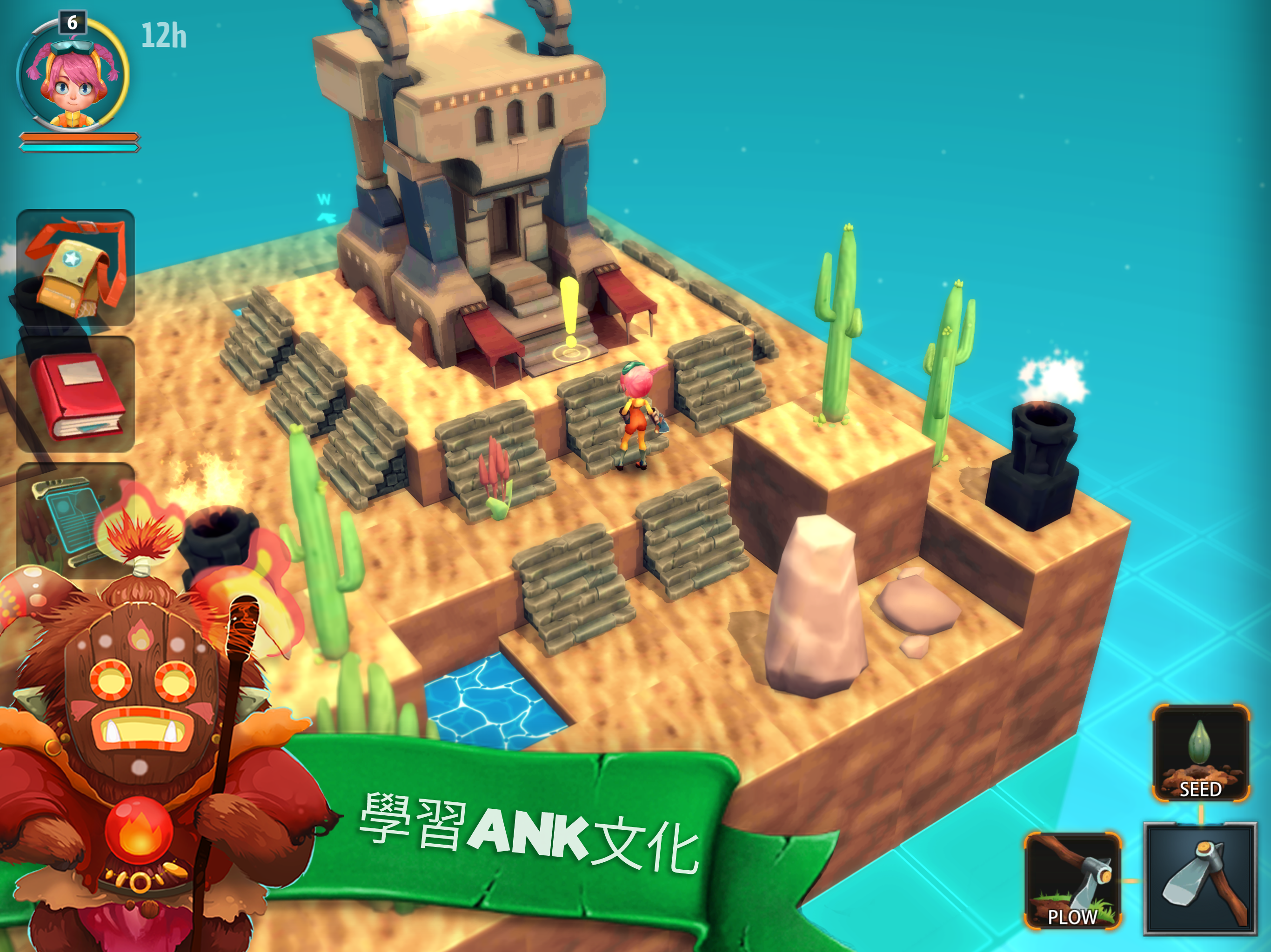 安可拉游戏截图