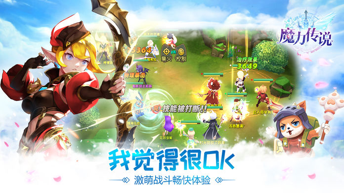 魔力传说-二次元rpg手游游戏截图