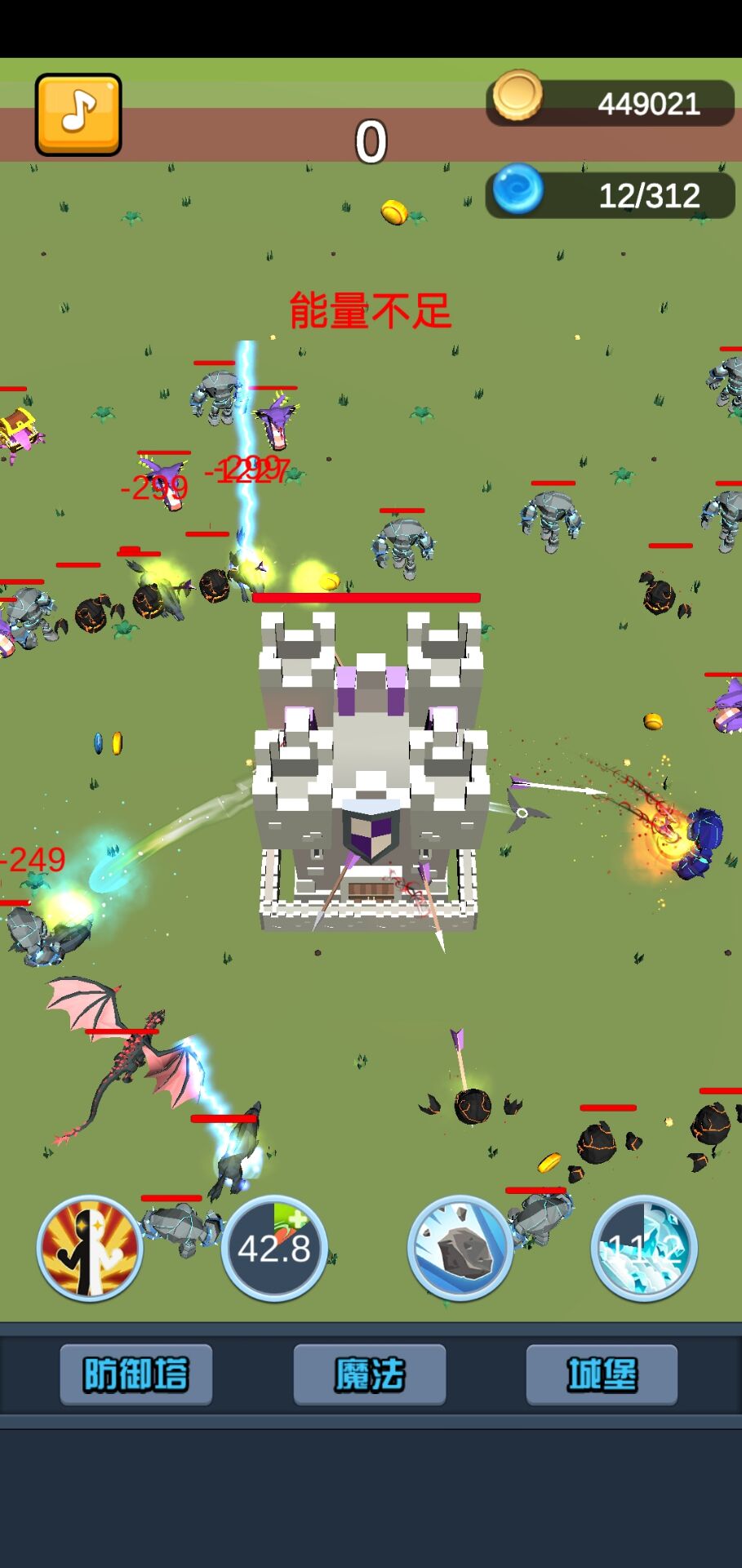 终极要塞塔防模拟器游戏截图