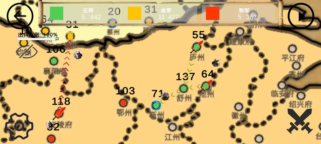 染域为王游戏截图