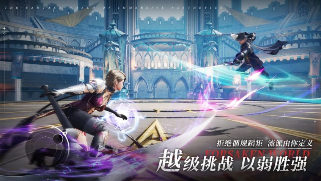 神魔大陆游戏截图