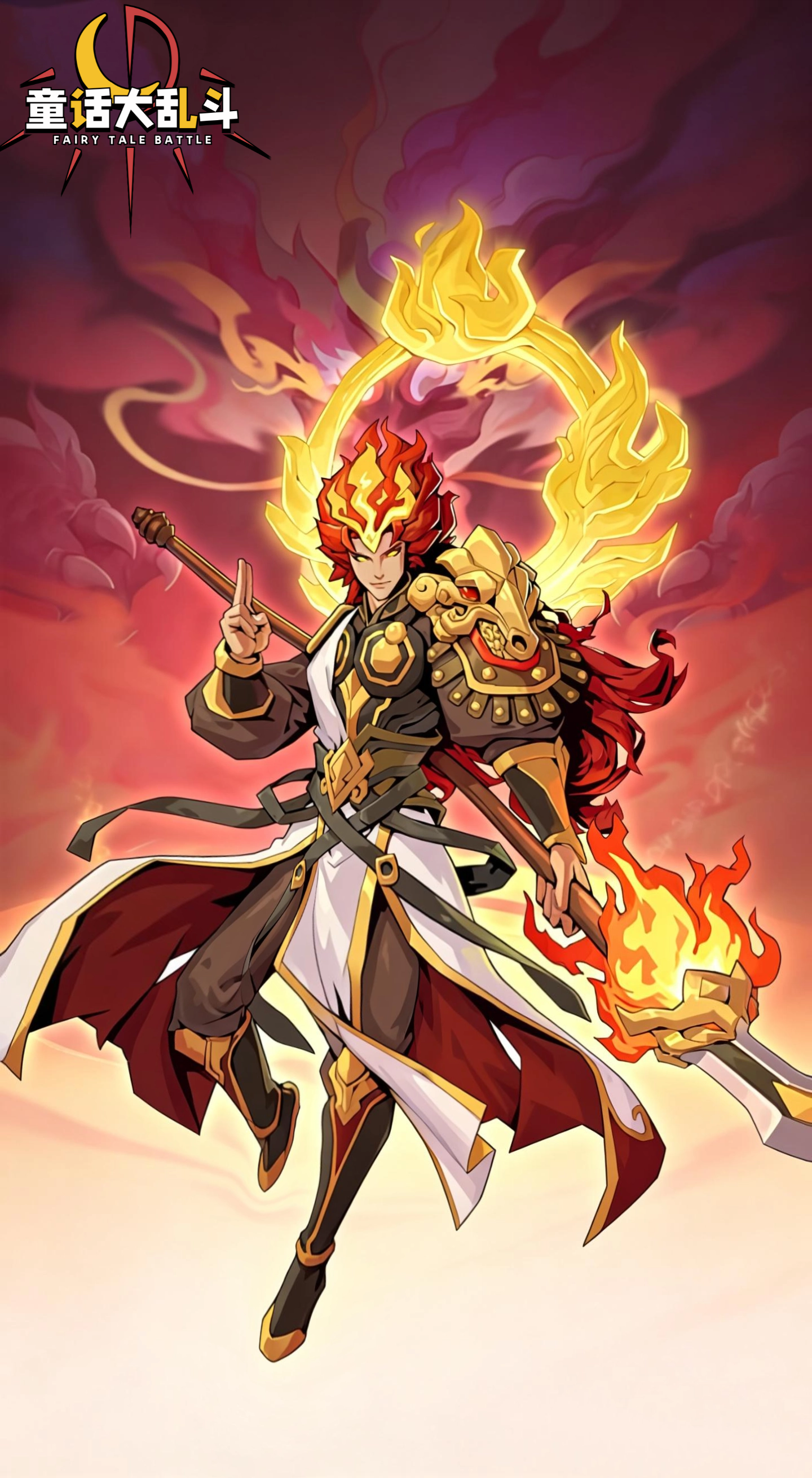 ●新增神圣英雄——华光