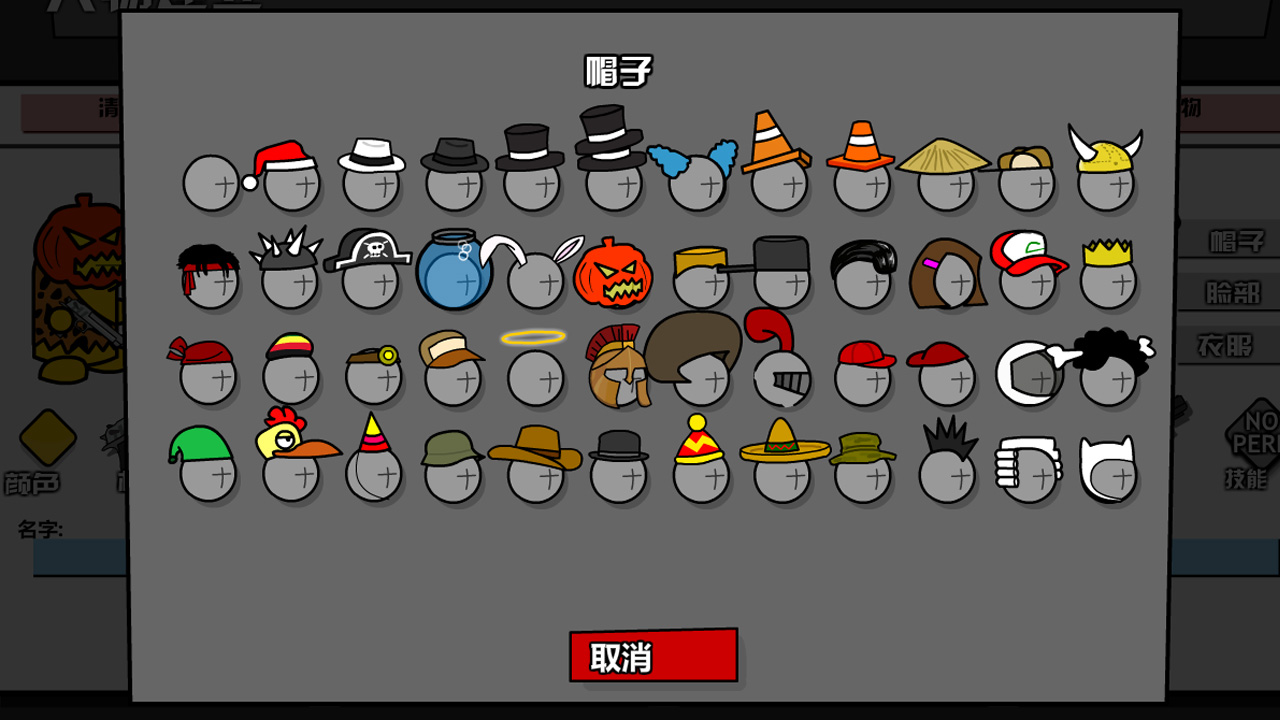 混乱大枪战游戏截图