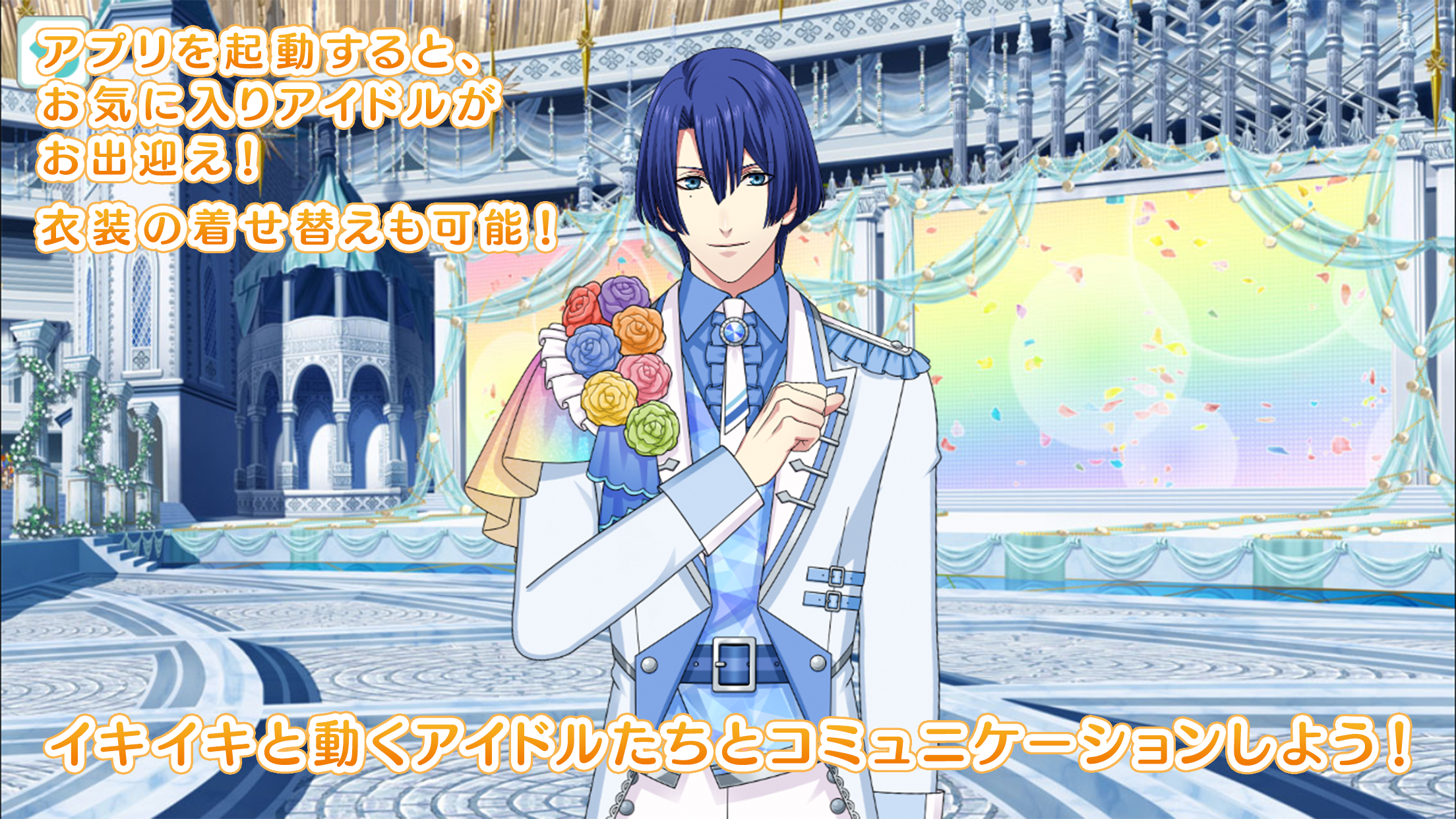 歌之王子殿下:闪耀LIVE游戏截图