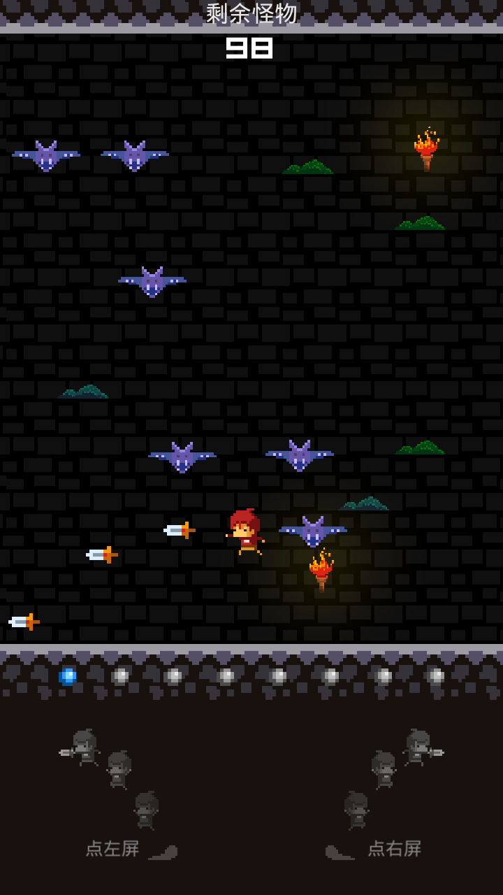 看我百妖斩游戏截图