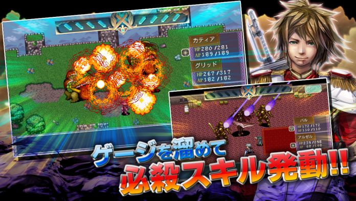 RPG ダークセブンス游戏截图