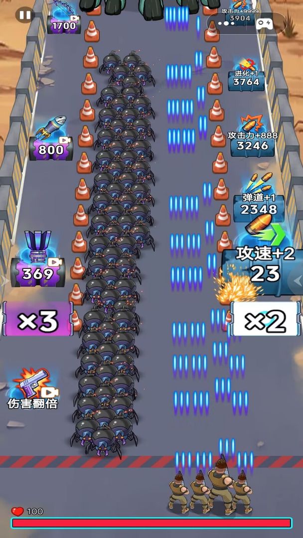 子弹无限射击游戏截图