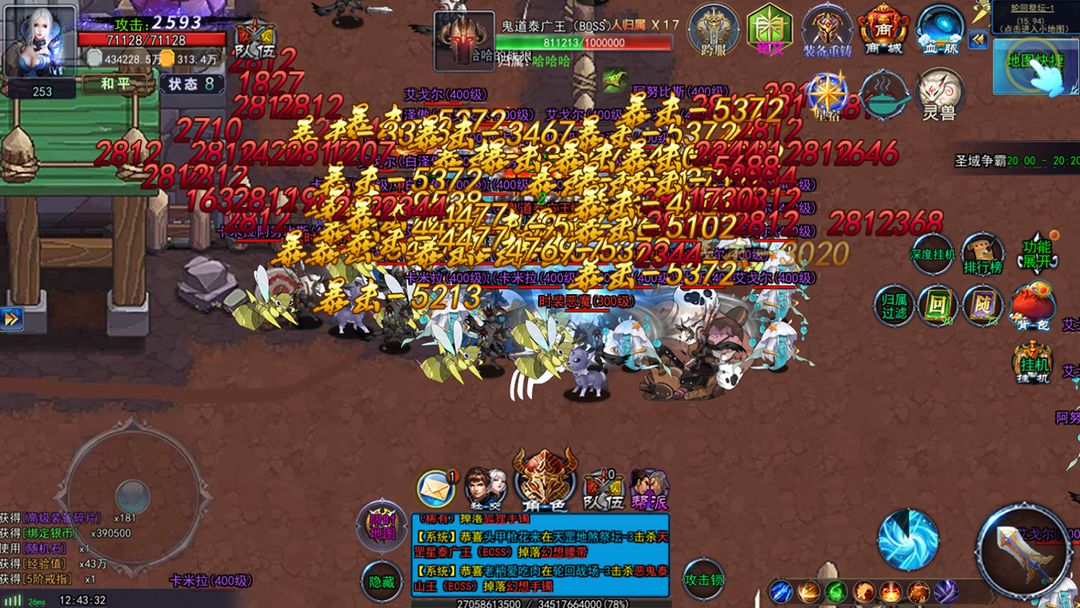 猎魔者纪元(TapTap测试版)游戏截图