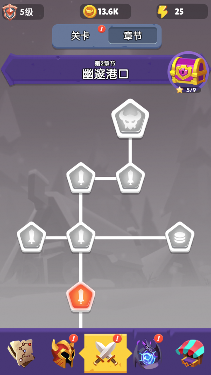 战魂觉醒游戏截图