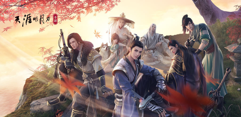 Moonlight Blade Mobile