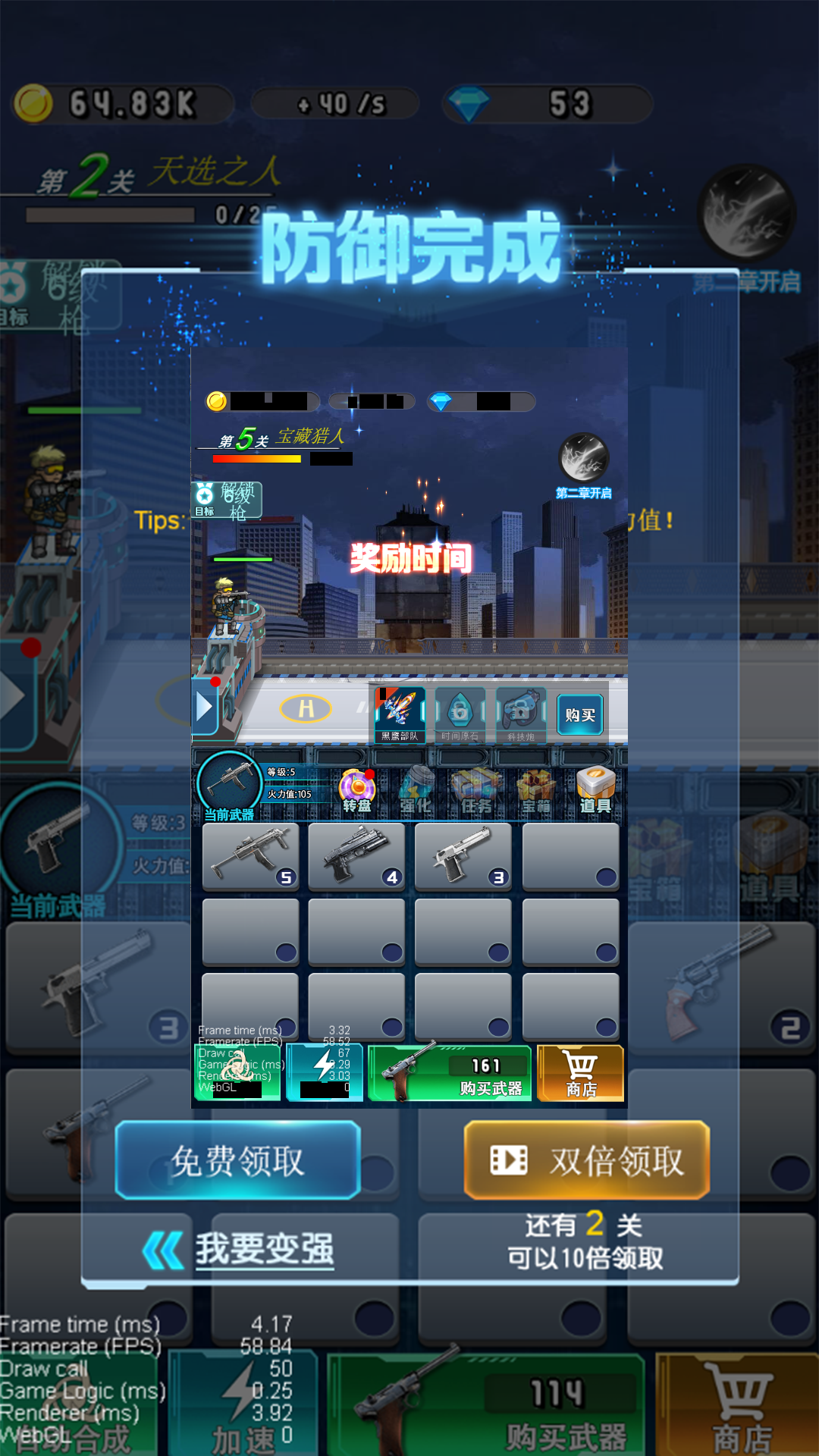 全民枪击游戏截图