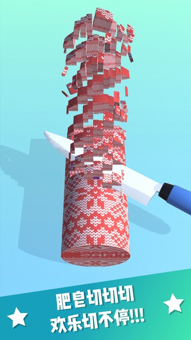 欢乐切肥皂-解压神器游戏截图