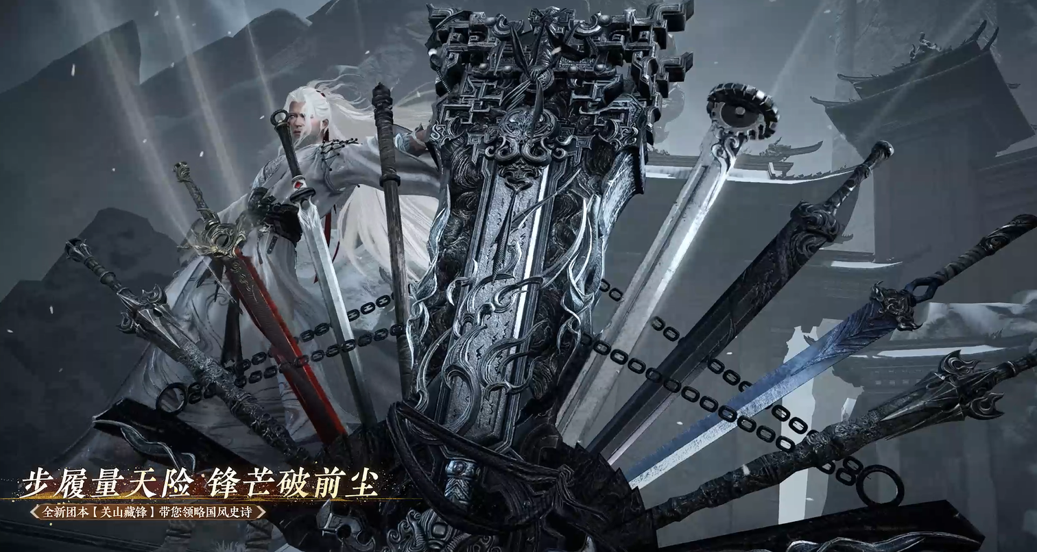 全新副本降临！